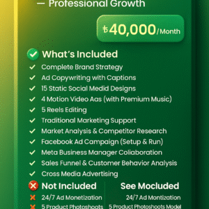 🥇 Gold Package — Professional Growth